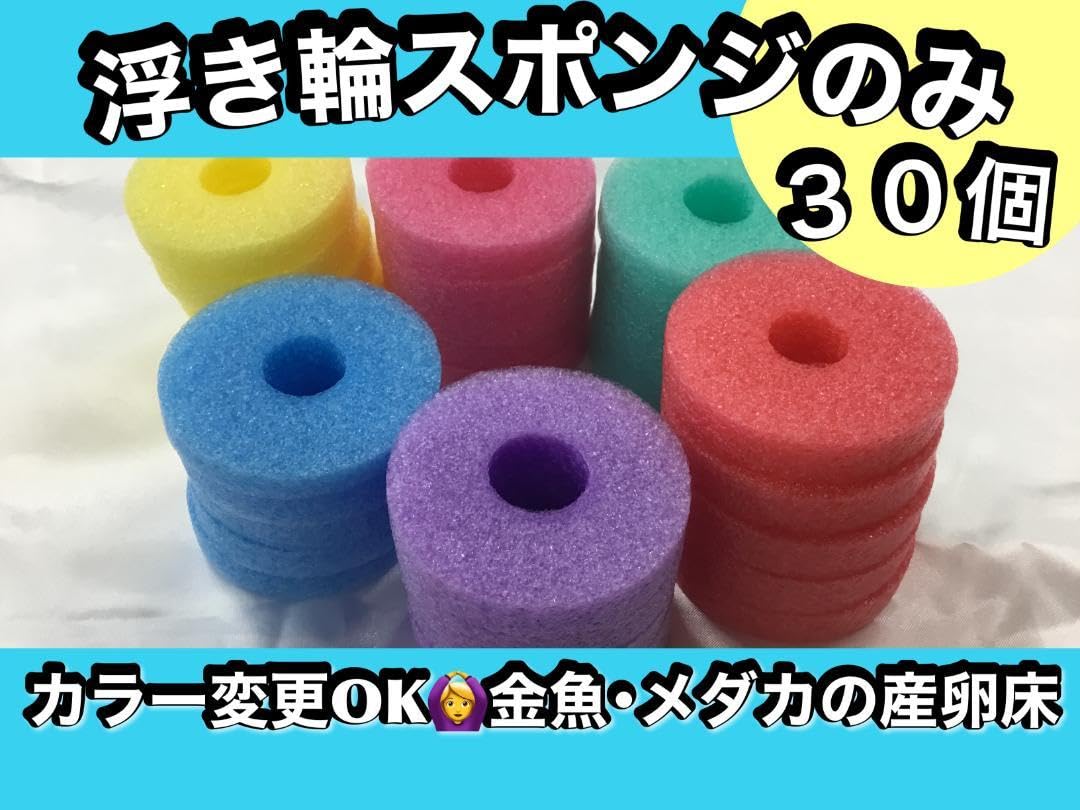産卵床56個×５セット　280個まとめ売りロング　☆ジャンボ大福出品☆ 71f9c0644d90fab9be45d24b49373f
